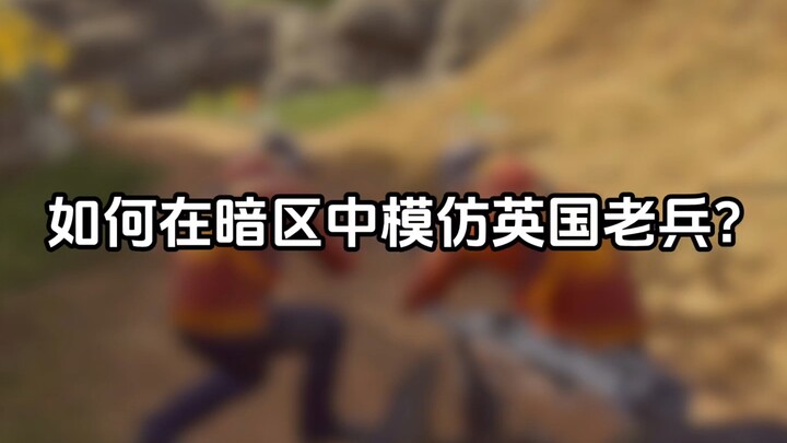 “Loạt COS kỳ quặc trong Khu Tối” – Dường như quân Áo Đỏ đang chiếm đóng Kamona [1.0]
