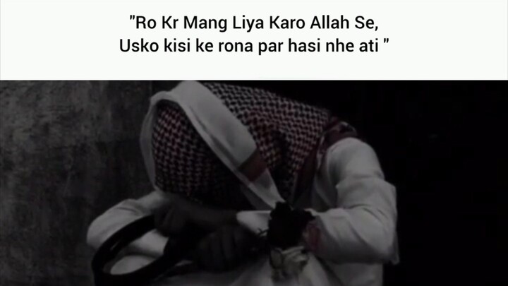 Wo Rab Hai 🥹♥️❤️‍🩹| Heart Touching Status | Islamic Reminder".