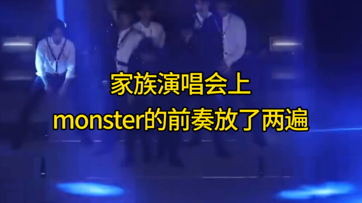 Byun Baekhyun: I almost said “she,” but quickly swallowed the words.