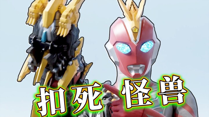 A capitalist disregards human life and uses monsters to make money! Omega investigates why he's so u