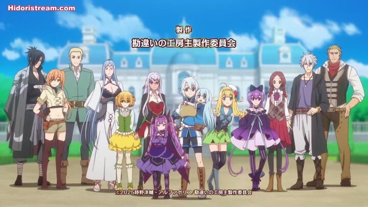 Kanchigai no Atelier Meister: Eiyuu Party no Moto Zatsuyougakari ga, Jitsu wa Eps 12 (Sub-Indo) END