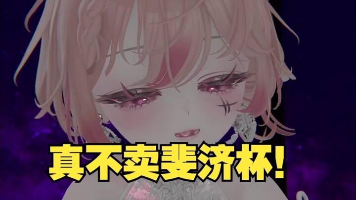 哥们你别等了
