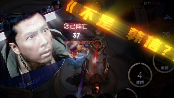 Aren’t you Han Xin?