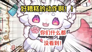 黑听人的福报？【呜米】