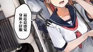 妖怪与我