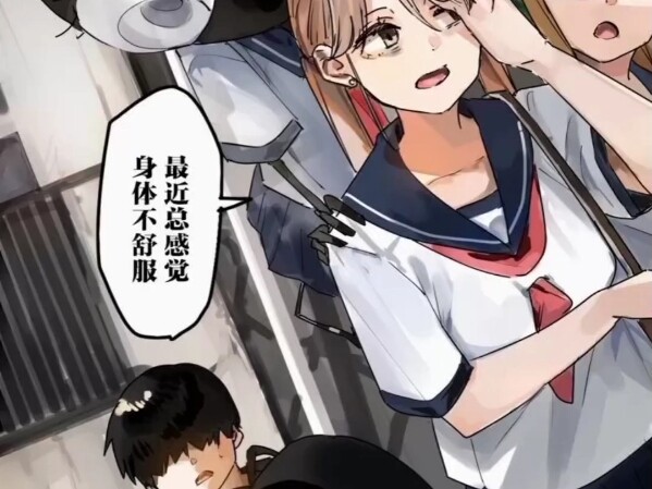 妖怪与我