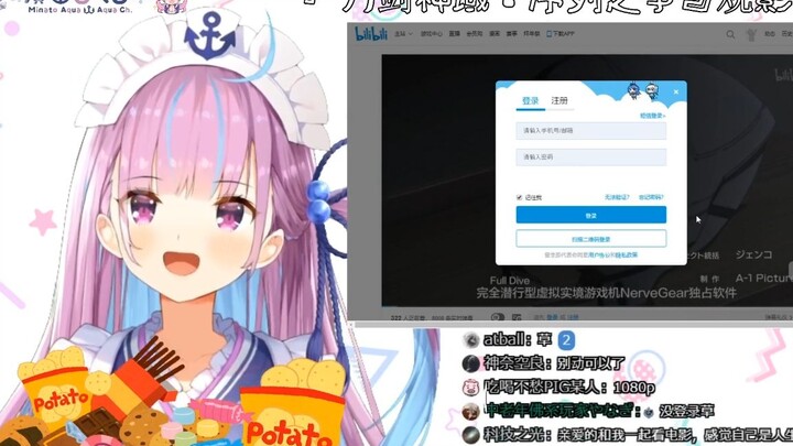 登入账号的傻夸