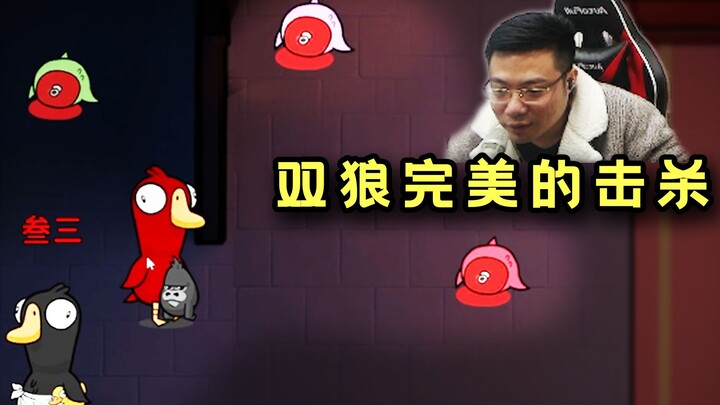 มารฆ่าคนแห่งอู๋หู! เตียวเต๋ออี้กับซานซานประสานงานกันไล่ฆ่าอย่างเมามัน ทว่าตอนจบกลับพลิกไปพลิกมาหลายต