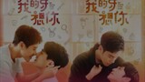 My Tooth Your Love Episode 4 (2022) Eng Sub [BL] 🇹🇼🏳️‍🌈