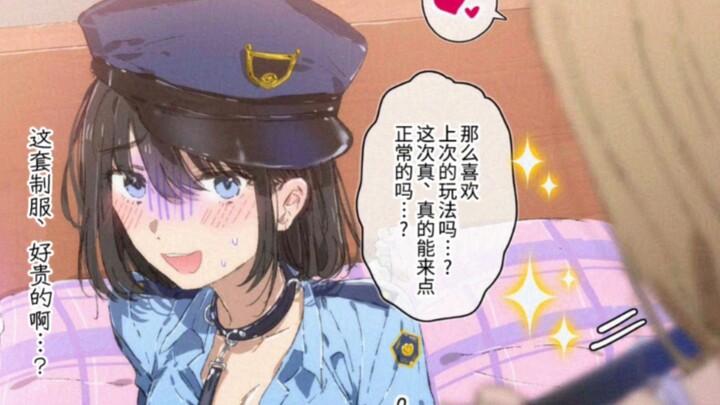 He insisted his girlfriend wear a uniform, and to his surprise, she really got into it…
