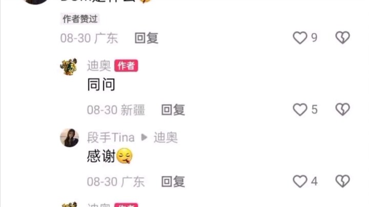 What is a battle of wits?