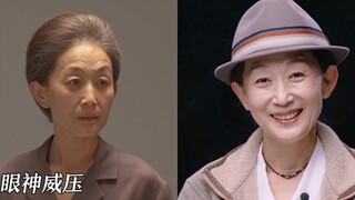 三体电视剧花絮：老戏骨陈瑾戏内外反差感。变身统帅气场全开