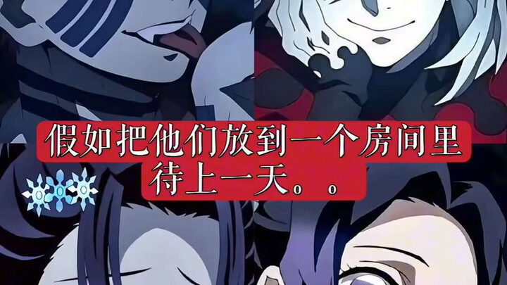 What if you locked them in a room together for a day?