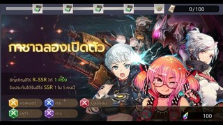 Overhit SSR ตัวแรกจากกิจกรรมฉลองเปิดตัวเอาตัวไหนดี?