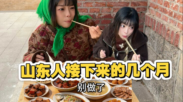 Beberapa Bulan ke Depan bagi Orang Shandong