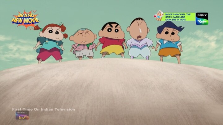 The Spicy Kasukabe Dancers (2025)