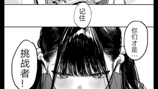 赢不了啊，秒锁定