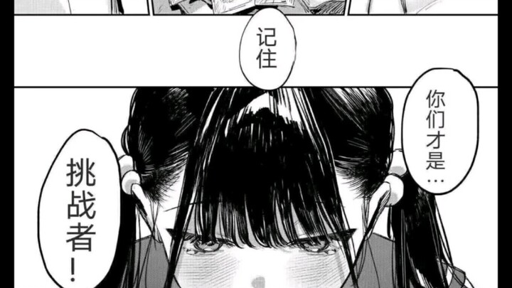 Tidak bisa menang, langsung terkunci