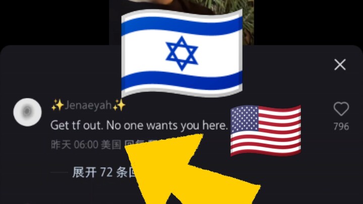 Người Israel chính hiệu đăng video trên nền tảng Trung Quốc, vừa lộ mặt là bị xử lý ngay; đến cả tro