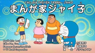 Doraemon : Bộ barie chắn tàu - Tác giả truyện tranh Jaiko