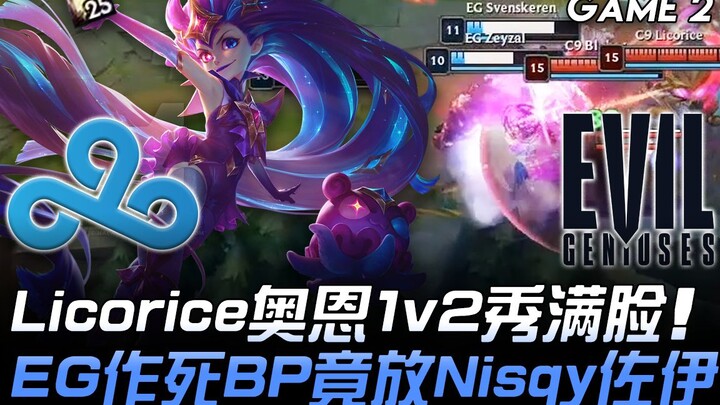 C9 vs EG: Licorice dùng Ornn 1v2 cực đỉnh, EG tự chuốc họa với lượt pick ban liều lĩnh khi để Nisqy 