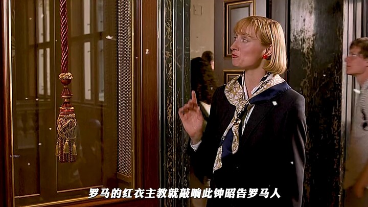 Đi du lịch một chuyến, trở thành Giáo hoàng