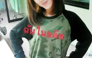เลิกเป็นเถอะคนเหงา เปลี่ยนมาเป็นคนของเราดีกว่าเนอะ