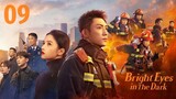 🇨🇳Burning Heart For You (2023) EP 9 [Eng Sub]