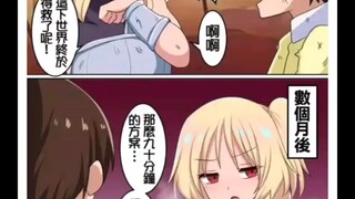 打败魔王后勇者小队现状