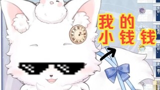 【雪狐桑】我从来就没有那么希望找一个工会挂靠一下（正片在3.30）