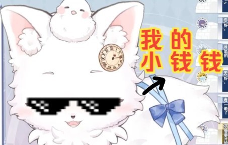 [Xuehu-san] Tôi chưa bao giờ thực sự muốn tìm một bang hội để gia nhập (video nổi bật ở phút 3.30)