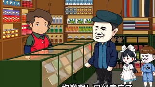 Panpan went to the county town with his father and went fishing with Xiaoni! #OriginalAnimation#Emot