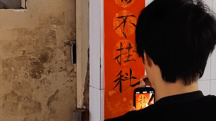 Mengejutkan! Asrama mahasiswa ternyata membuat sendiri kaligrafi Tahun Baru Imlek! Biar nggak sampai