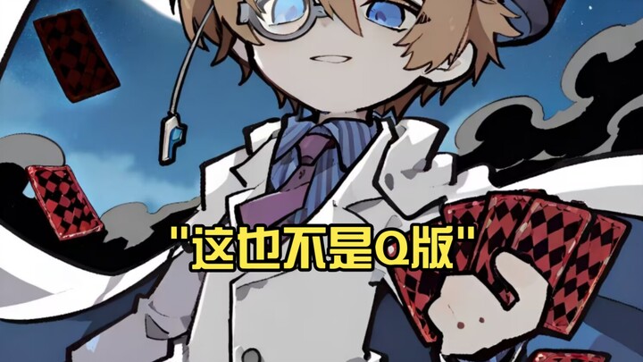 怪盗基德超燃混剪