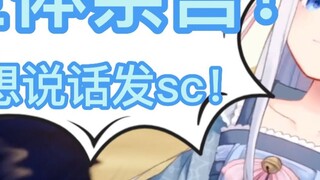 【咩利】咩ลี่! ผู้ชมถูกไล่ออกจากกลุ่ม! - - ฉันทำลายการป้องกันของฉัน! -
