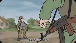 Cách sống sót trên chiến trường, phim hoạt hình ngắn Nga