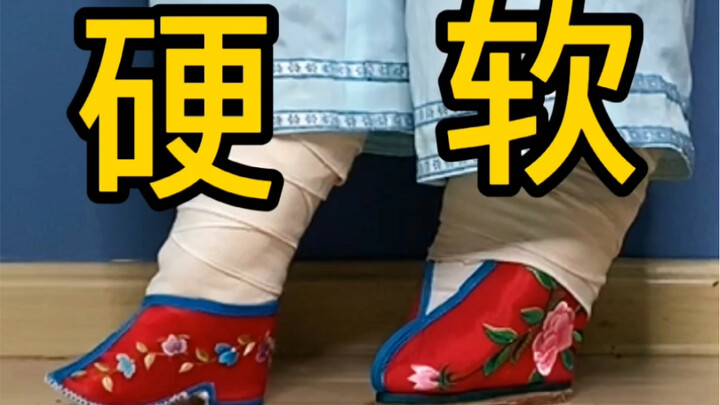 The difference between soft stilts and hard stilts in Peking Opera