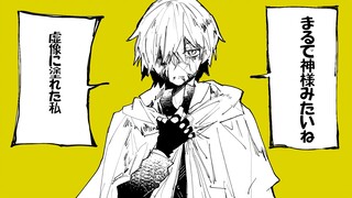 【DMC/鬼泣】手书【春嵐】