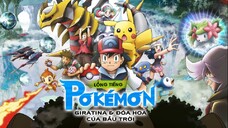 (Điện Ảnh) Pokémon|Movie 11: Giratina & Bông Hoa Của Bầu Trời - Trọn Bộ.