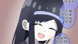 【16】仗着漂亮而看不起我的同桌突然被所有人孤立了...