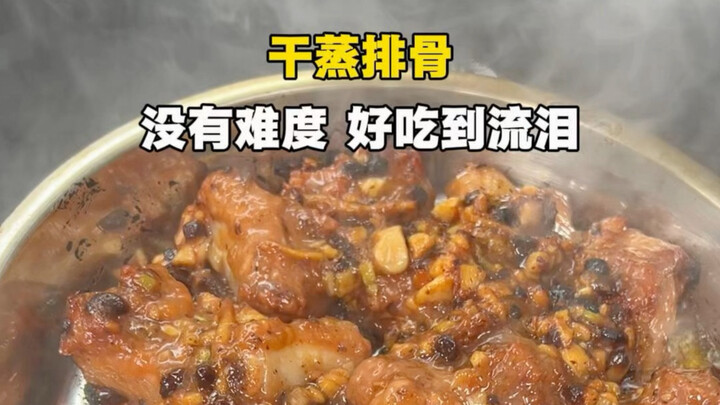 【Sajian lezat yang mengagumkan, selesai hanya dengan satu panci‼️ Iga kukus kering‼️】