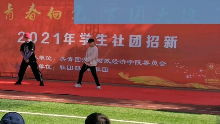 "Urban" ไม่มีทาง ไม่มีทาง นี่ปี 2021 แล้ว มีคนร้องเพลง "Honey" อยู่