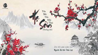 [Vietsub + Pinyin] Hạ Sơn (nam ver) - Yếu Bất Yếu Mãi Thái / 下山 - 要不要买菜