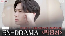 Enhypen En-Drama Ep 4 (Part 2)(Jay)(English Sub)