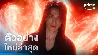 Tale of the Nine Tailed 1938 - ตัวอย่างอย่างเป็นทางการ [ซับไทย] | Prime Thailand