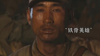 “最后一口粮做军粮，最后一尺布做军装，最后一个儿子送战场，硬汉泪目，顶起的另外半边天”