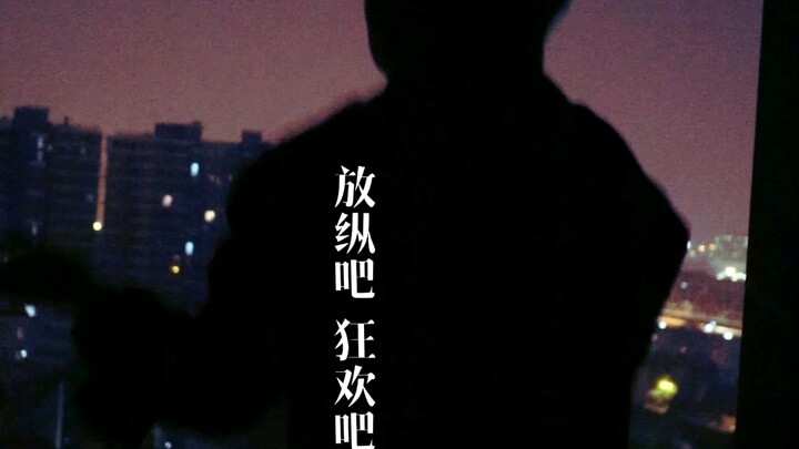 Hehe, pure joy—so damn joyful! “Ji Le World”