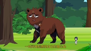 大野牛口吐冰锥，准备狩猎一只棕熊