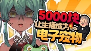 No way, bro! You expect me to do THIS for ALL this money?!