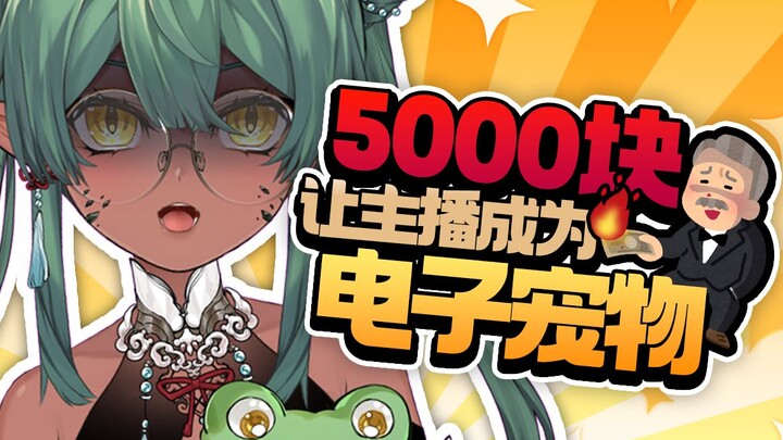 Không phải vậy anh ơi! Bao nhiêu tiền thế này mà bắt em làm việc này à?!